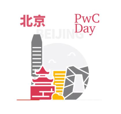 技術(shù)咨詢新視野 第六期“職為你來”普華永道企業(yè)參訪活動(dòng)紀(jì)實(shí)