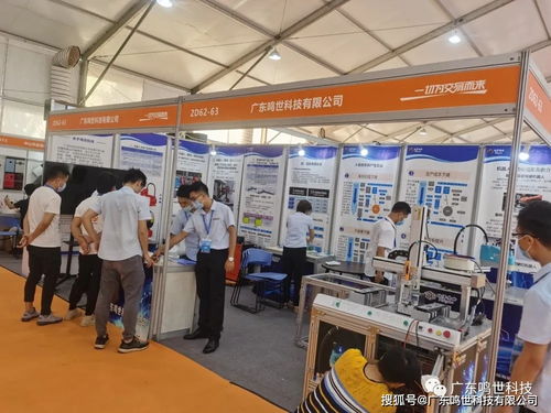 智能制造領(lǐng)航未來，鳴世科技展會首日精彩搶先看